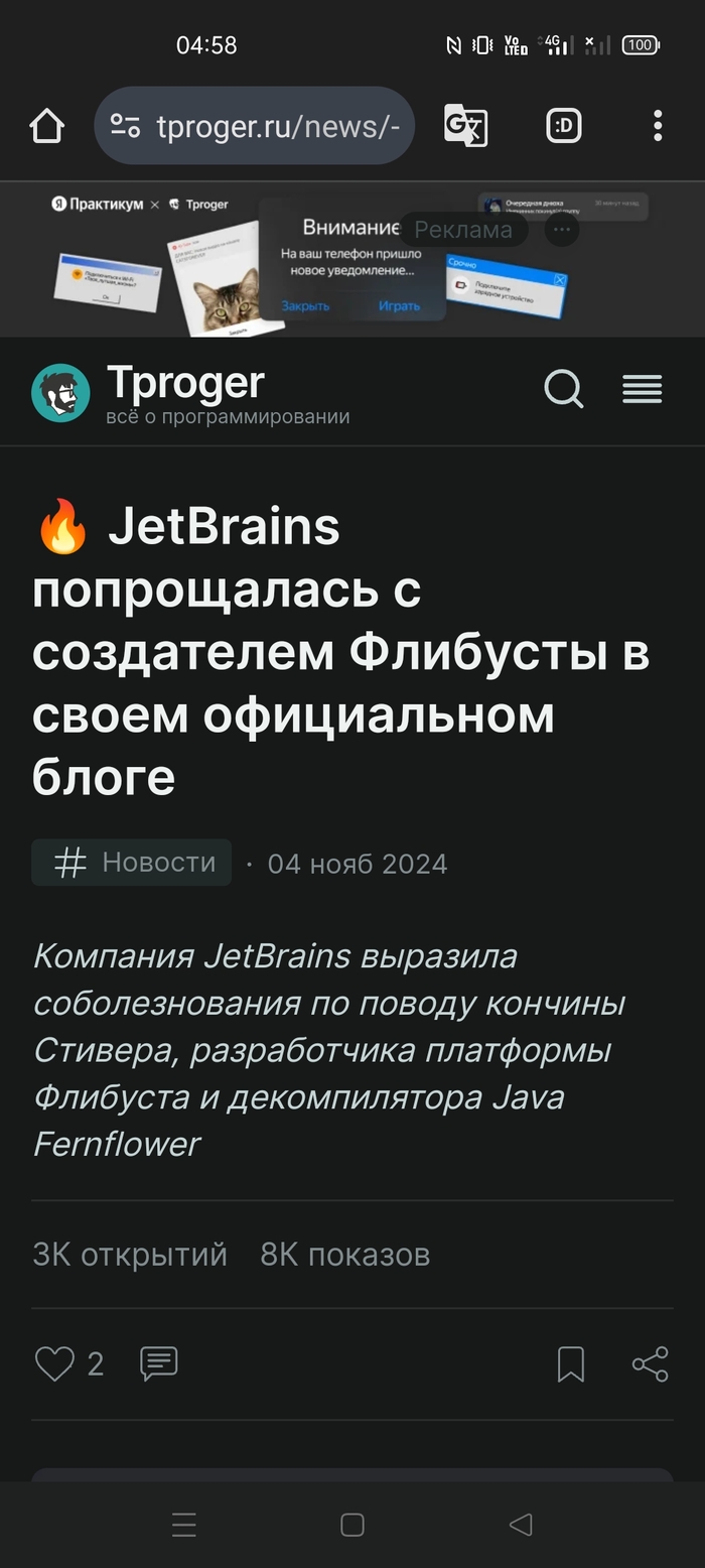 ������� � �����