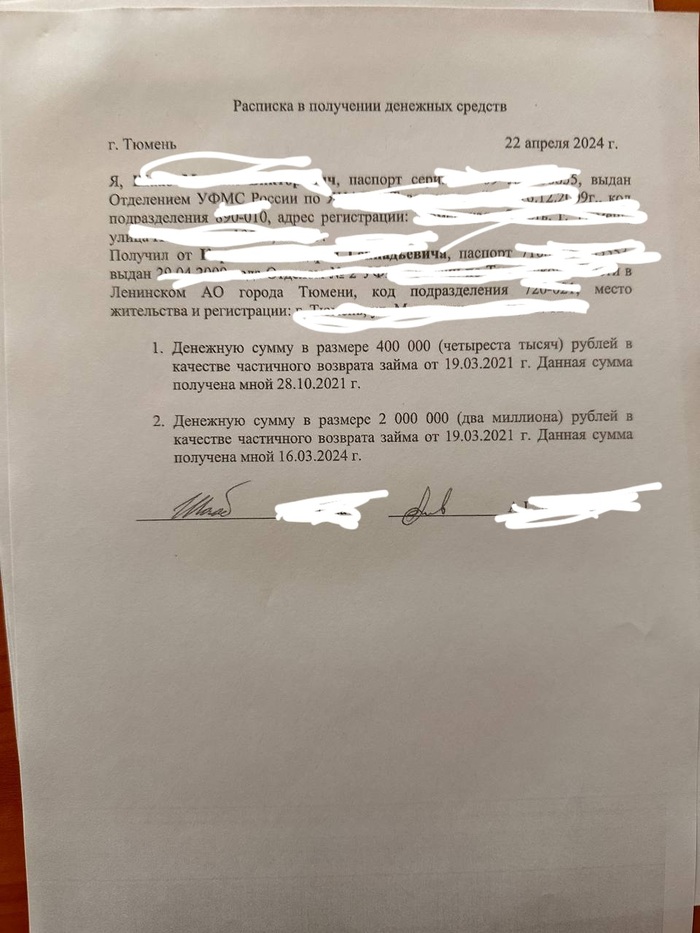 ,  2024. 2000000 .            ,     ,     