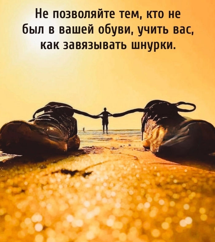 О жизни. Коротко, но по существу!