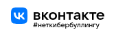 А что это у ВК значит такое? - Вопрос, ВКонтакте, Что это?, Консультация