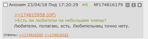 Серьезный вопрос