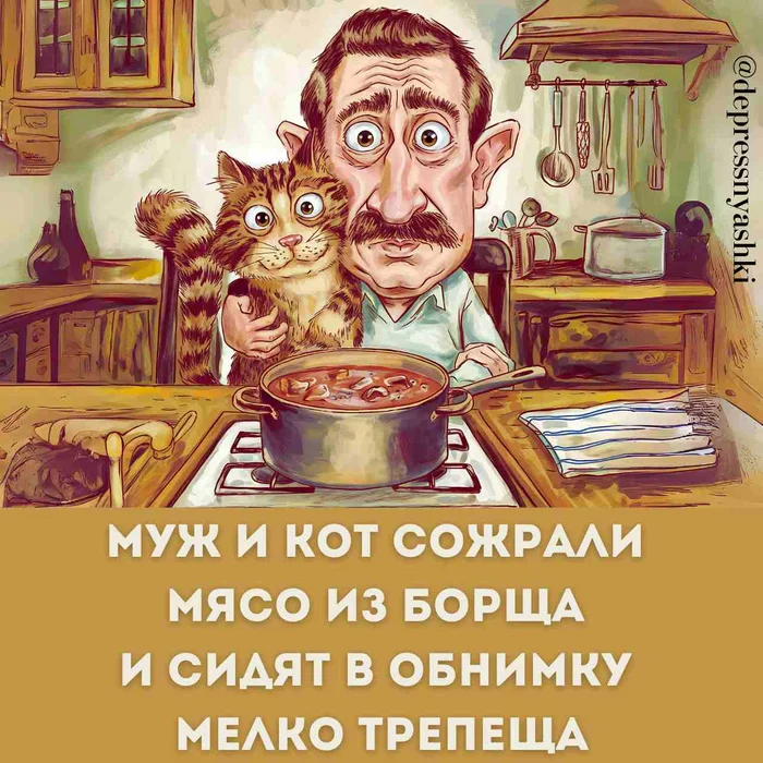 A total bust - Picture with text, Sarcasm, Black humor, cat, Husband, Borsch, Meat