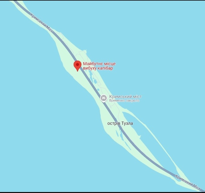 Крымский мост на Гугл картах