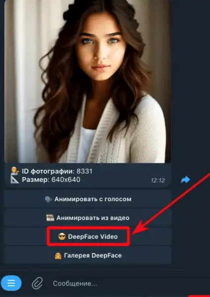 Как заменить лицо на видео онлайн с помощью нейросети Deepfake - Моё, Чат-Бот, Искусственный интеллект, Нейронные сети, Face swap, Deepfake, Инструкция, Видеомонтаж, Telegram (ссылка), Telegram бот, Бот, Гайд, Видео, Длиннопост