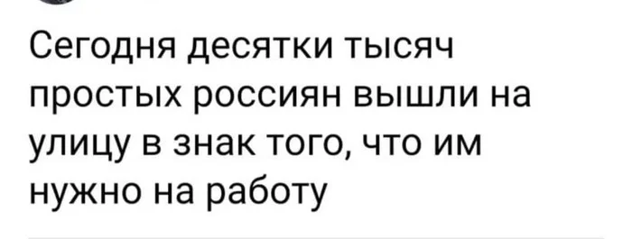 Впервые - Недоумение, Странный юмор, Работа, Скриншот