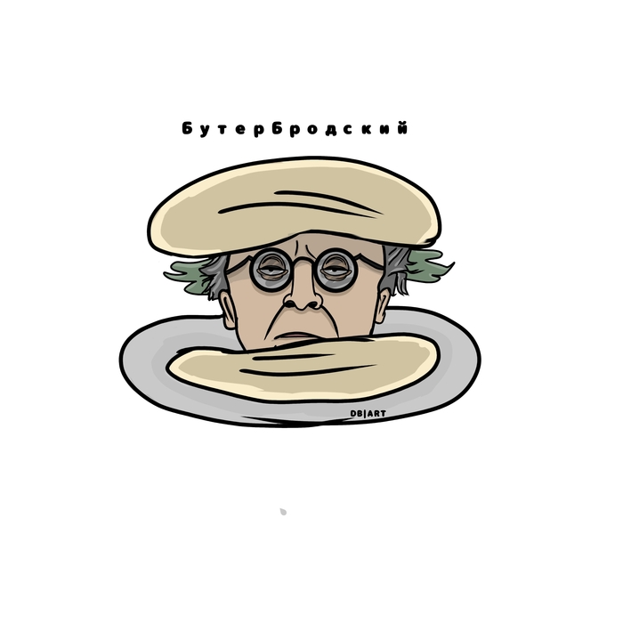 Почему бы и нет?!