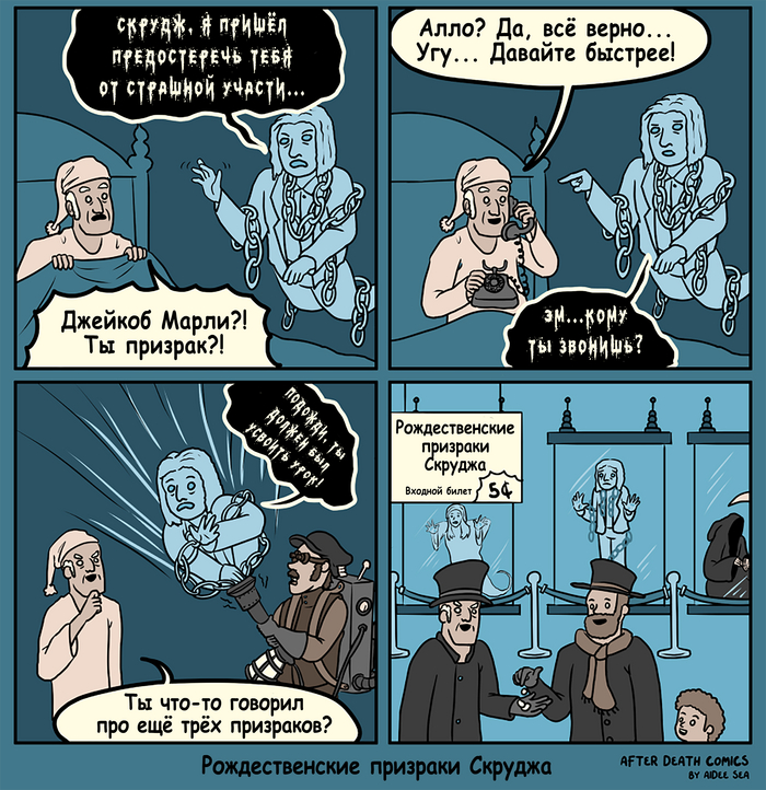    , , After Death Comics,  , ,   , , , 