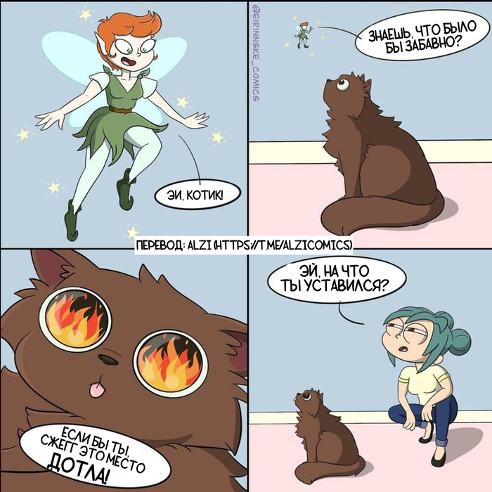 Eirinnske Comics №1