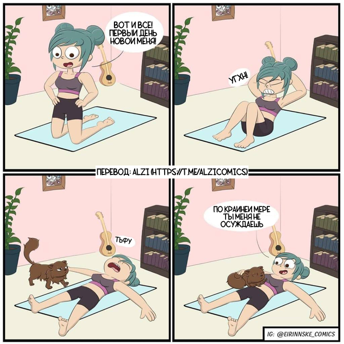 Eirinnske Comics №3