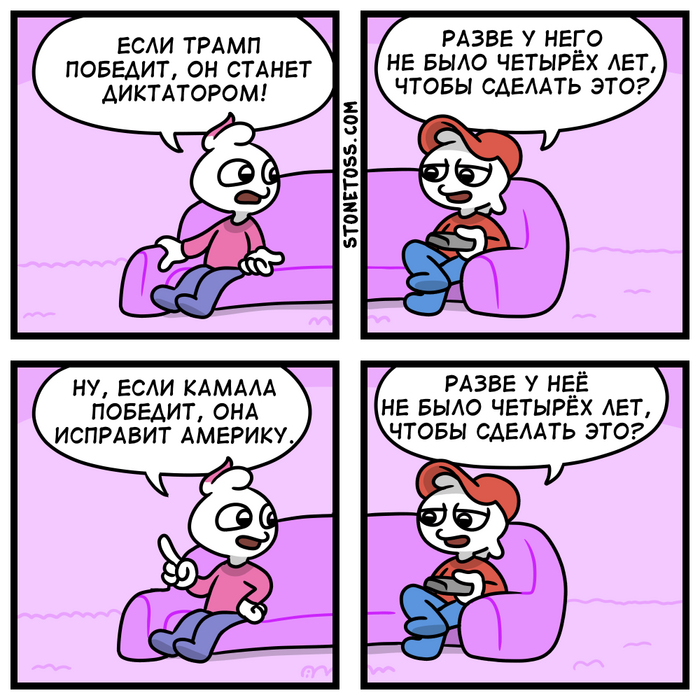     , , ,   , ,  ,  , , Stonetoss