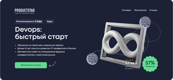 ����� �� DevOps