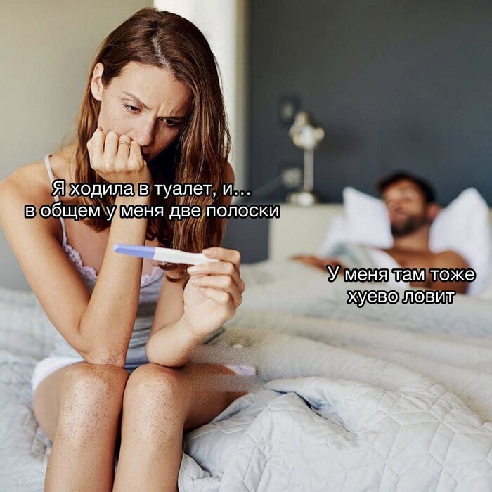 Было мужики???