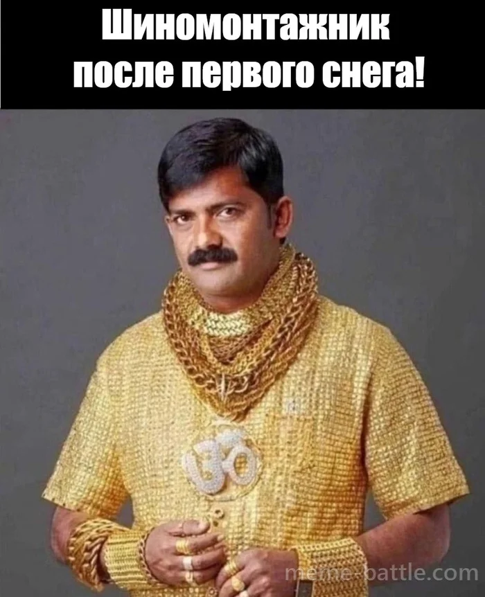 Кому гололед, кому мать родная! - Картинка с текстом, Юмор, Мемы