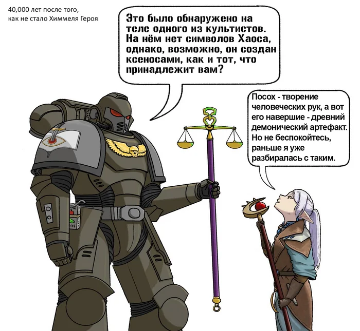 Continuation of the post Demonfighter - Warhammer 40k, Wh other, Frieren, The inquisition, Eldar, Wh Art, Adeptus Astartes, Translated by myself, Comics, Reply to post