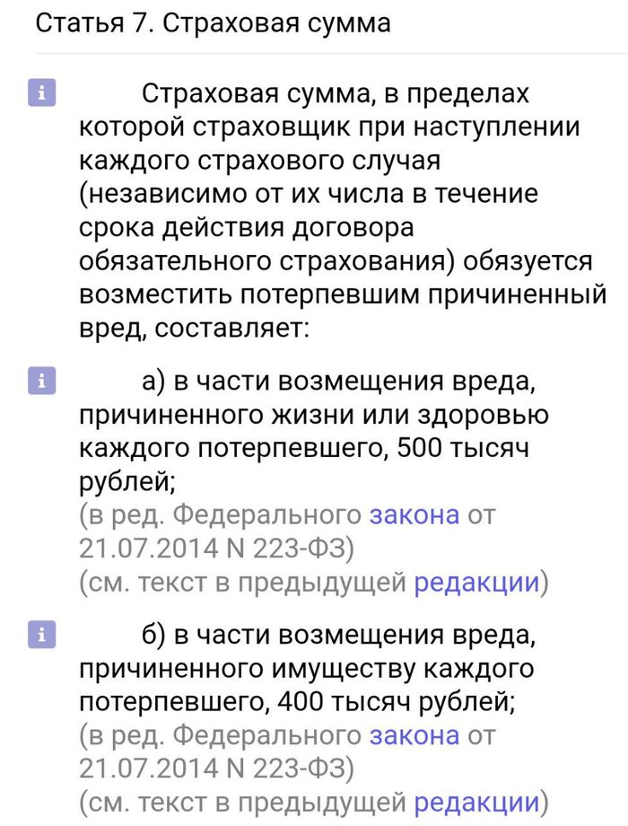     - , , , ,  , , 