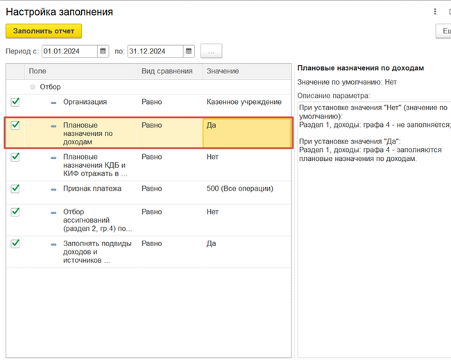 How to fill out form 127 in 1C:BGU 2.0 correctly? - My, Program, Hyde, Instructions, 1s, Longpost