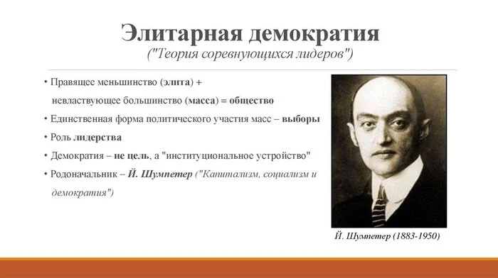 Democracy in the world as it is now is a utopia. And a beautiful myth for simpletons, nothing more. - My, Politics, Critical thinking, Patriotism, Socialism, Democracy, Liberals, Video, Youtube, Mat, Longpost