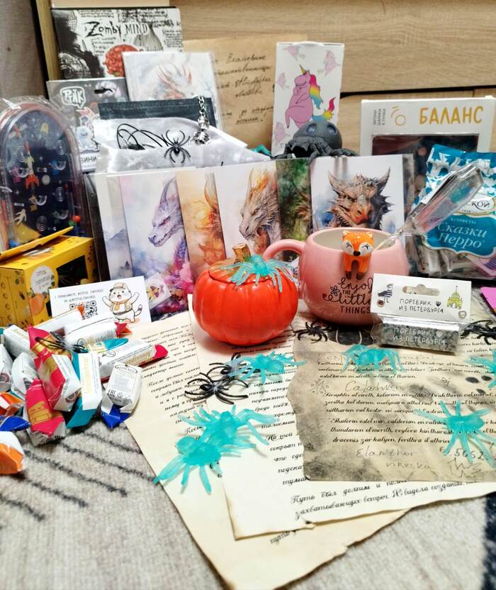 Наш потрясающе ужасающе прекрасный подарок🫶