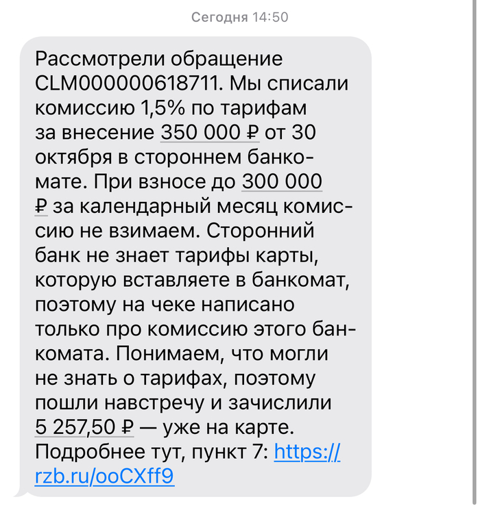 �� �������! Raiffaisen bank - ������ 5000� �������� �� �������� ����� �������� �����