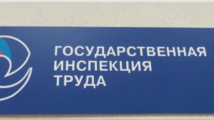 An employee complained to the Labor Inspectorate that his salary was raised against his will. Is this even legal? - My, Law, Right, Court, Lawyers, League of Lawyers, Work, Work, Labor Code, Labor Relations, Salary, Employment, Labor law, Dismissal, Low salary