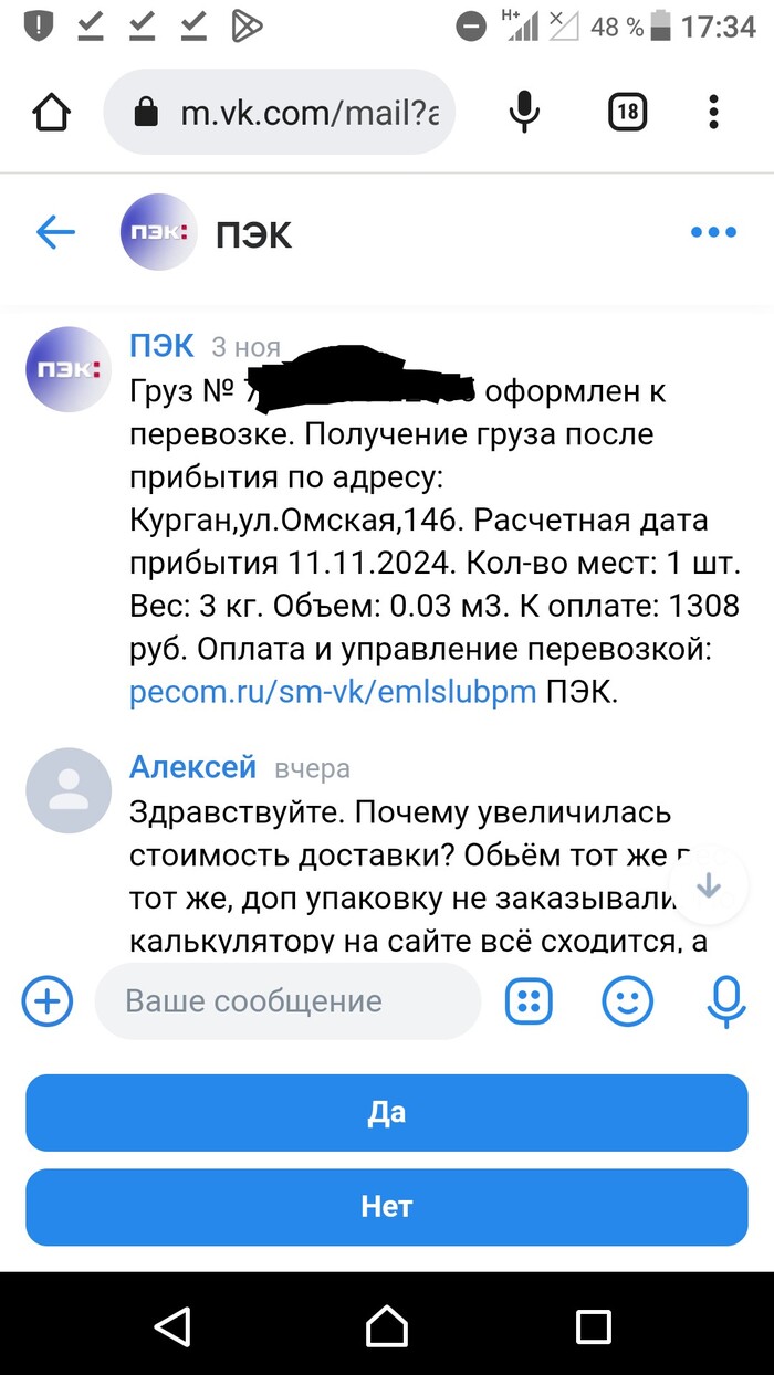 ��� �����������