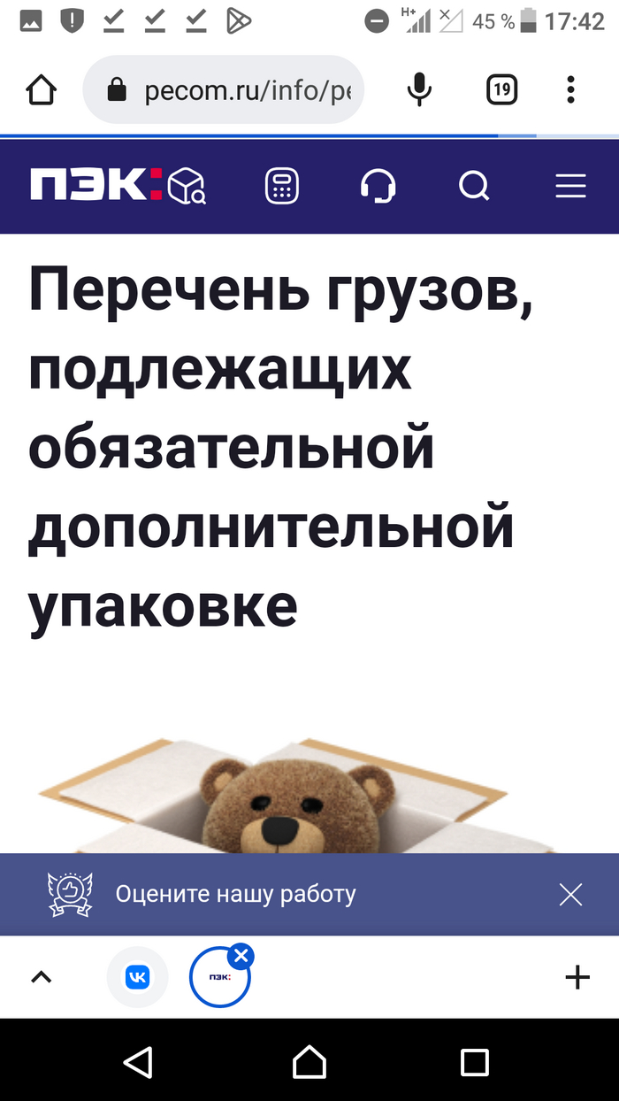 205 ������� �������