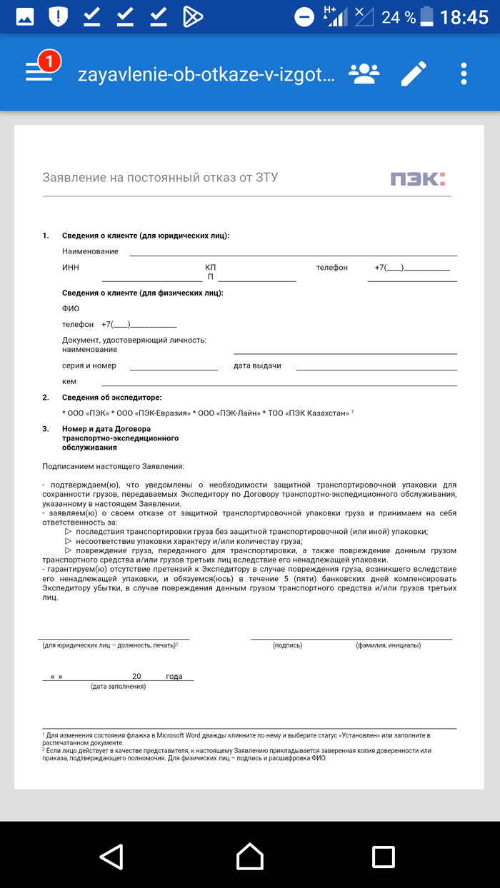 ��������� �� ���������� ����� �� ���.