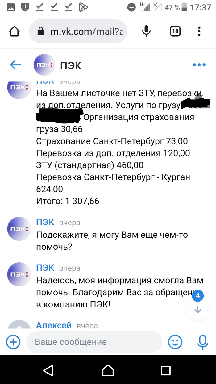 ��� �����������