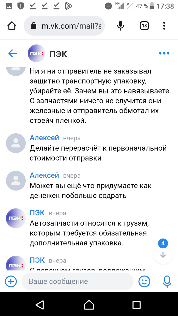 ��� �����������