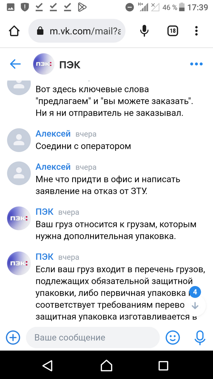 ��� �����������