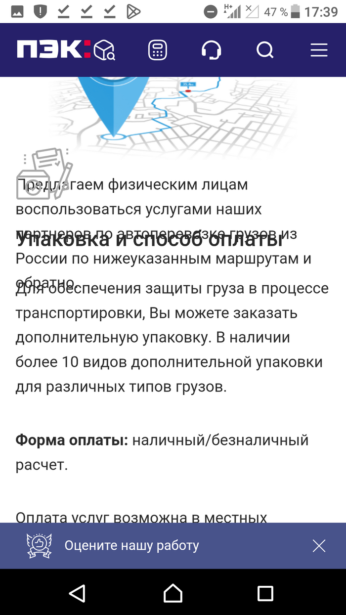 ��� ����� � ����� ��� �������� �������� ����� " ���������� � �� ������"