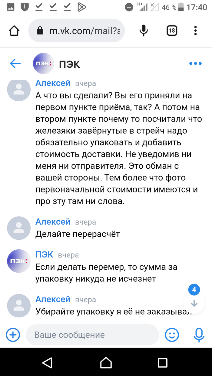 ��� �����������