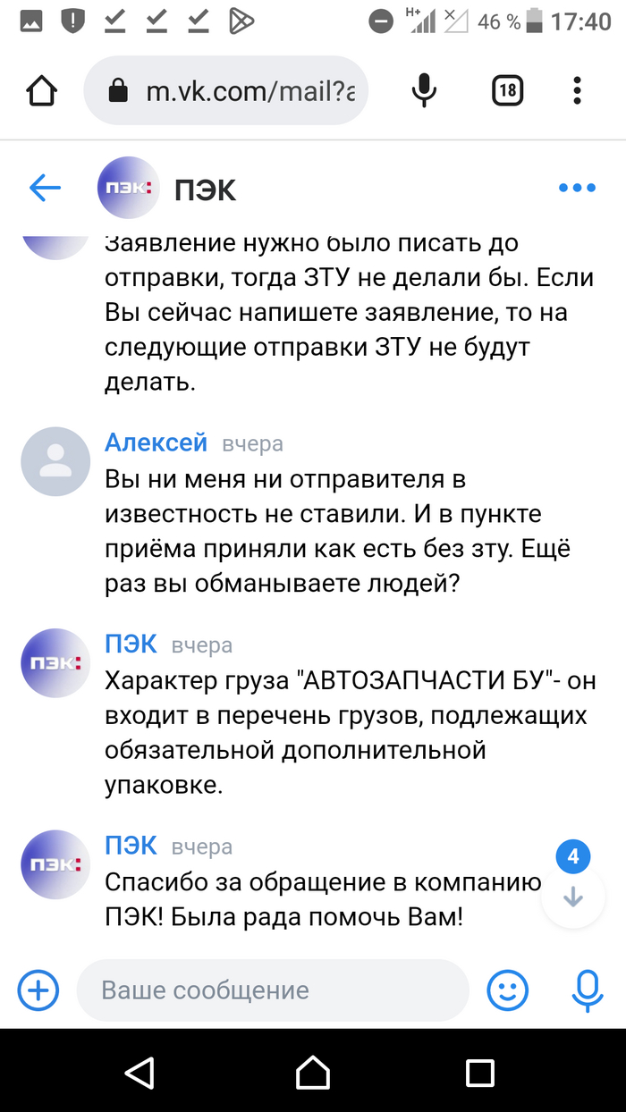 ��� �����������