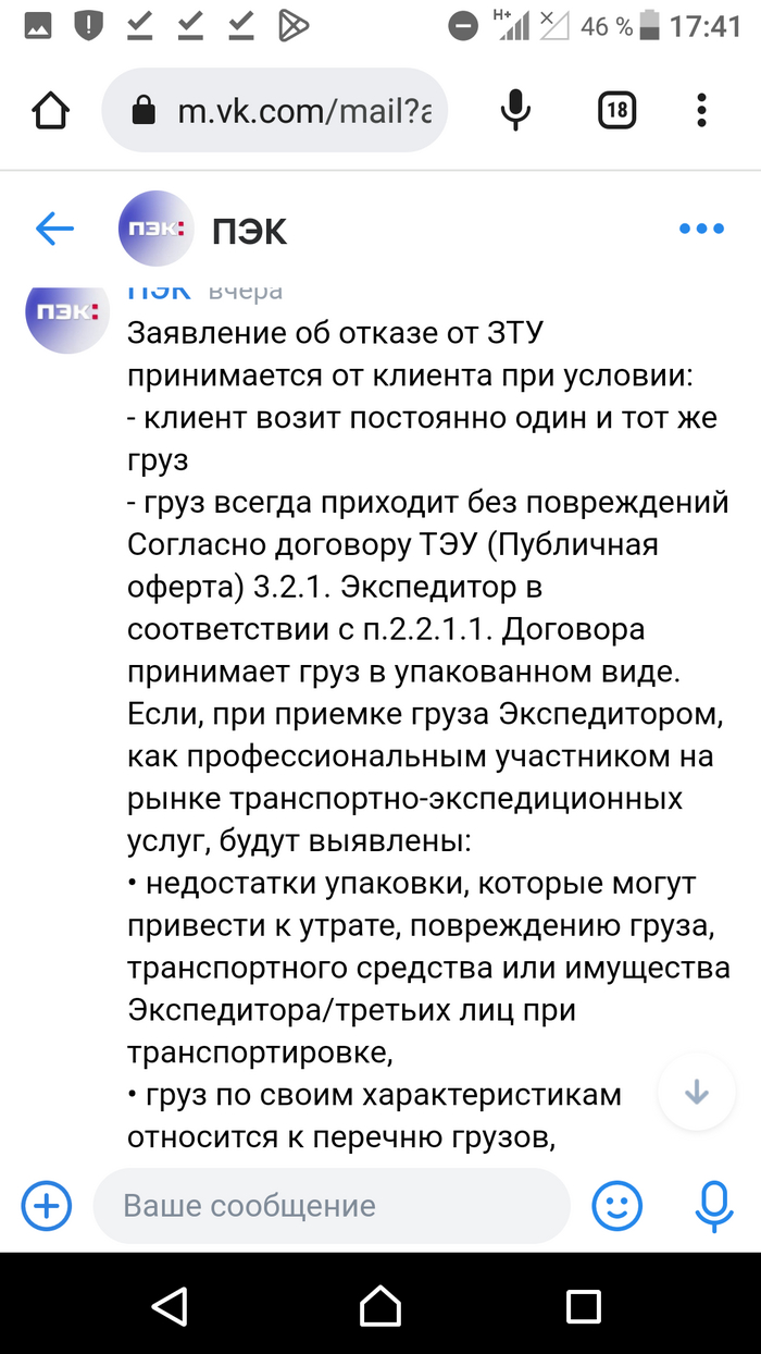 ��� ��� ��� ������� ��������� ������ �� �������