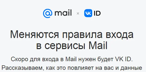 Mail.ru, а вы там не охренели? - Моё, Новости, Ответ на пост, Школа, Образование, Учеба, Вопрос, Спроси Пикабу, Mail ru, ВКонтакте