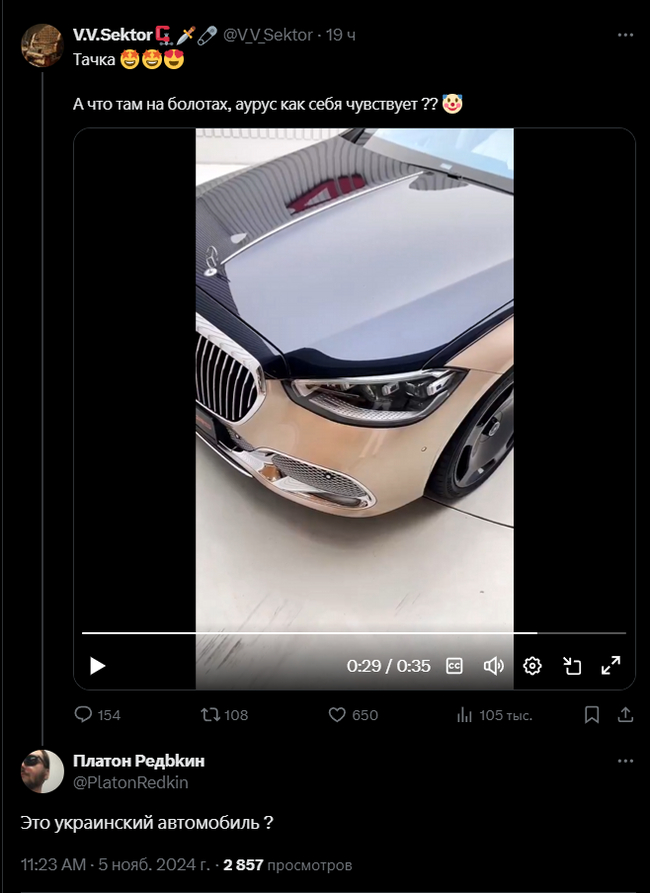 Буквально анекдот - Twitter, Скриншот, Юмор, Aurus, Авто, Maybach, Комментарии, Длиннопост, Политика, Украинцы