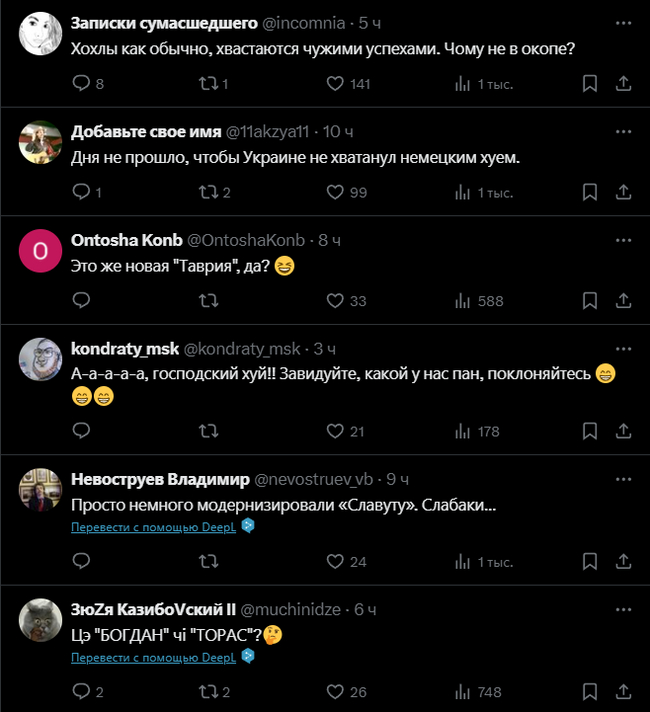 Буквально анекдот - Twitter, Скриншот, Юмор, Aurus, Авто, Maybach, Комментарии, Длиннопост, Политика, Украинцы