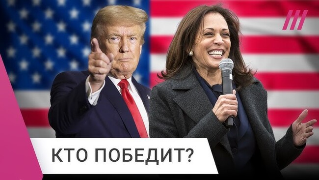 Потом сверим с реальными выборами)