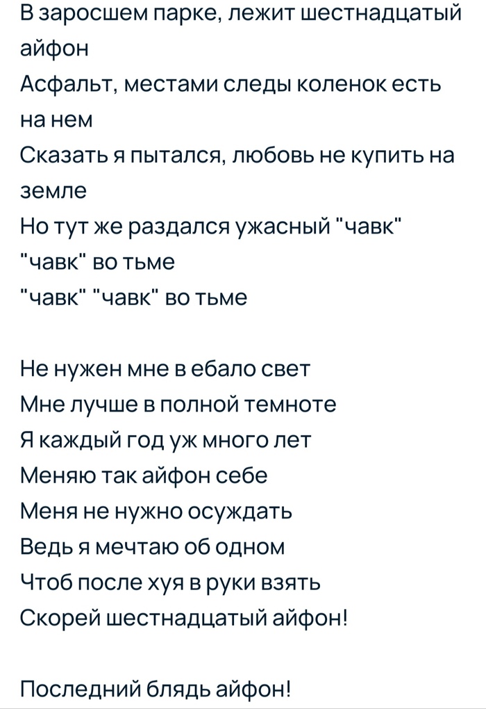 ��� ����� � ������� ����