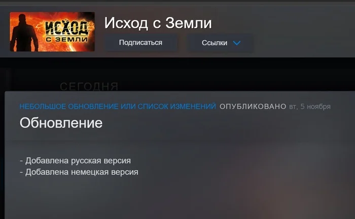 I think you know what to do, but for some reason it won't install for me yet, it says access to files is denied - My, Computer games, Screenshot, Steam, Russian language