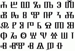 История русского литературного. Часть 1 - Моё, Русский язык, Лингвистика, История (наука), Познавательно, Душнила, Язык, Длиннопост