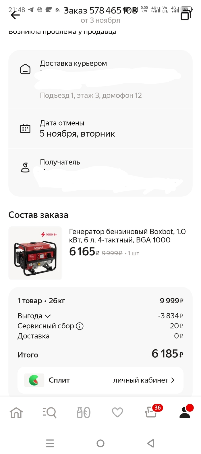     , , , , , 