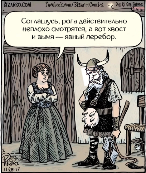 Overdid it - Bizarrocomics, Translated by myself, Comics, Викинги