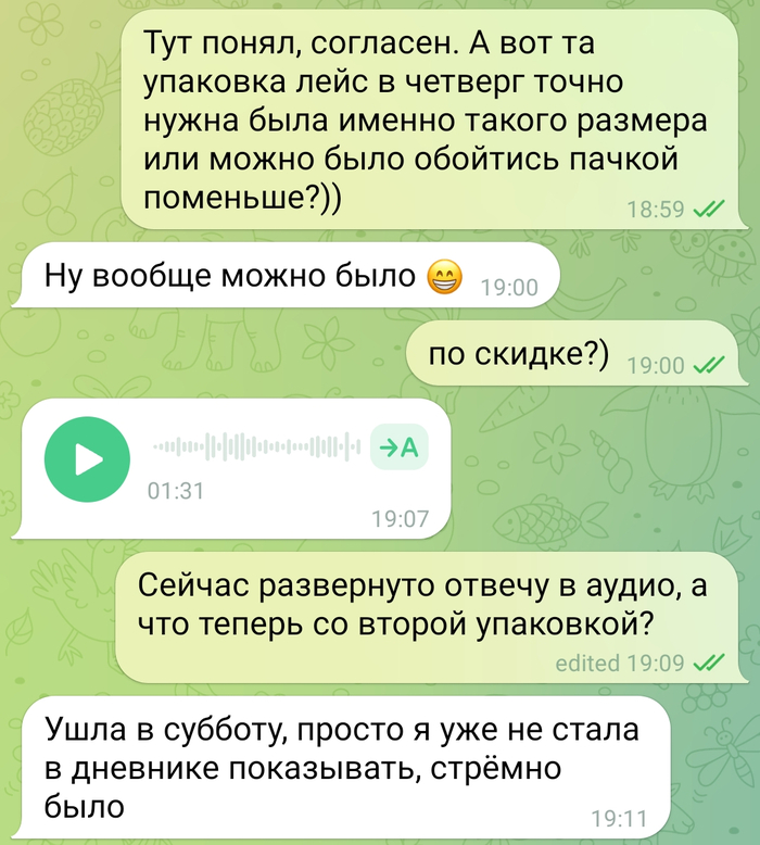 � ����� � ��� ������� ������ � ��� ��, ��� ���� ����� ����� ��� �������� �� ������ �������� ������. �� ������ ��� ����� ��������. � ������ ��� ������...