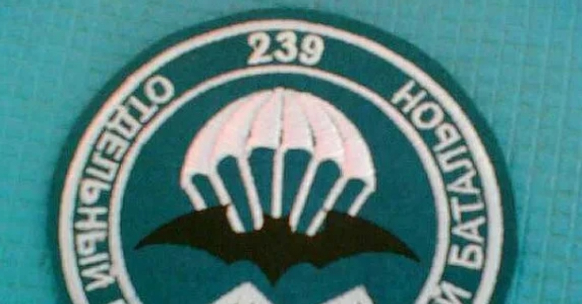 263 орб. Разведбат пересвет. 46 орб. Флаг орб. 136 орб 51387.