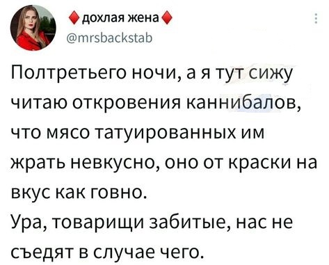 Про тату