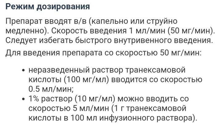 В активном поиске...