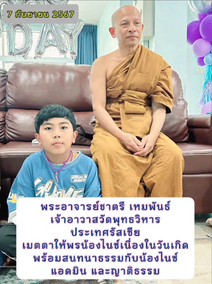 Ajahn Chatri Phra Hemapandha (Buddavihara), a Thai monk from St. Petersburg who harasses girls, supports a sect, steals money from monasteries, etc. - My, Double standarts, Buddhism, news, Sect, Sexism, Negative, Longpost