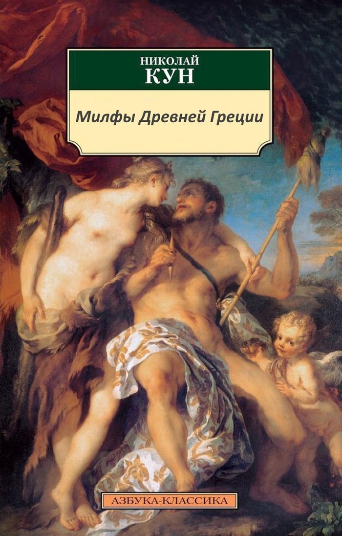 Читай, пока молод!