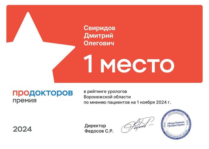 Постоянство